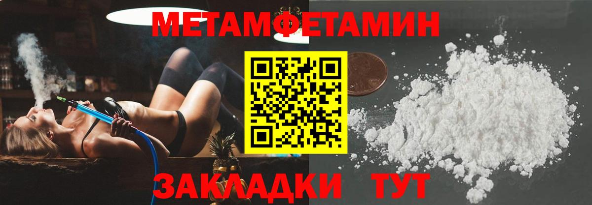 нарко площадка наркотические препараты  Вход с VPN  Железногорск  Амфетамин 98%  АМФЕТАМИН  Амфетамин 