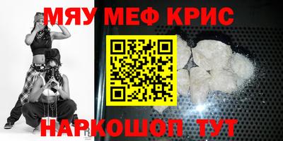 ешки Краснокаменск