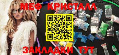 каннабис Краснодар