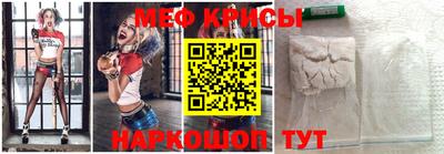 ешки Краснокаменск