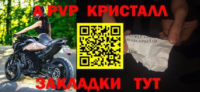 таблы Краснознаменск