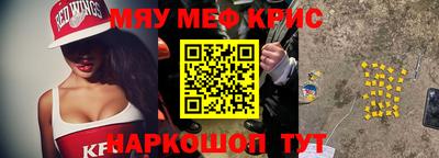 ешки Краснокаменск