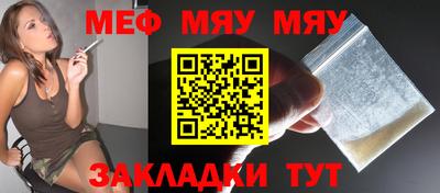 каннабис Краснодар