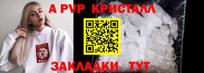ешки Краснокаменск