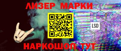ешки Краснокаменск