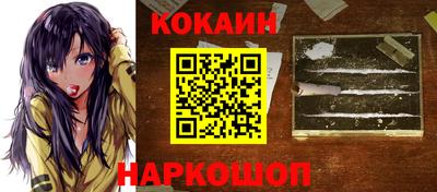 таблы Краснознаменск
