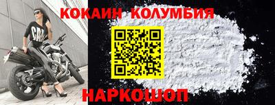 каннабис Краснодар