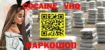 ешки Краснокаменск