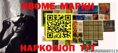 таблы Краснознаменск