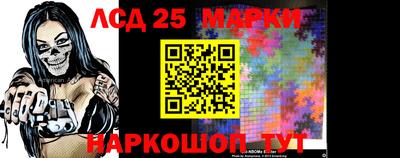 ешки Краснокаменск