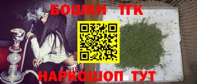 таблы Краснознаменск