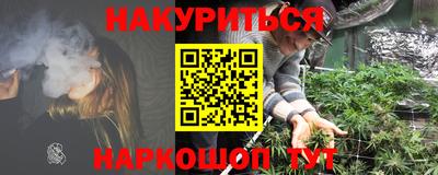 таблы Краснознаменск