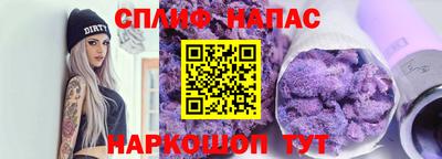 таблы Краснознаменск