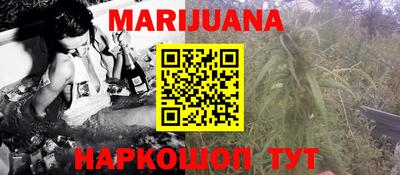 каннабис Краснодар