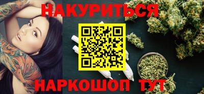 каннабис Краснодар