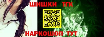 таблы Краснознаменск