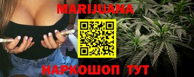 каннабис Краснодар