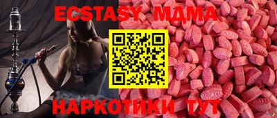 каннабис Краснодар