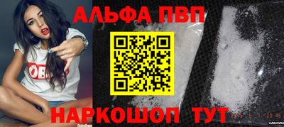 таблы Краснознаменск