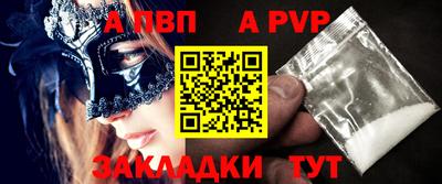 таблы Краснознаменск