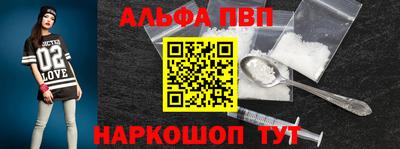 каннабис Краснодар