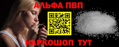 ешки Краснокаменск