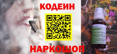 ешки Краснокаменск