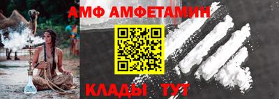 таблы Краснознаменск