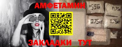 таблы Краснознаменск