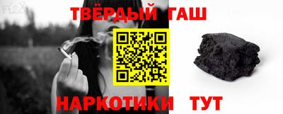 каннабис Краснодар