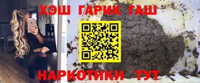 таблы Краснознаменск