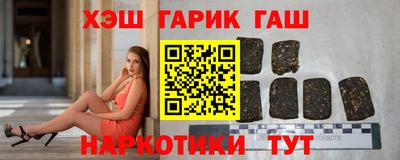 таблы Краснознаменск