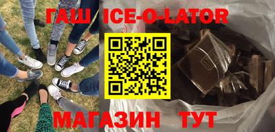 таблы Краснознаменск