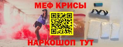 каннабис Краснодар