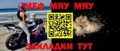 ешки Краснокаменск