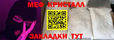 ешки Краснокаменск