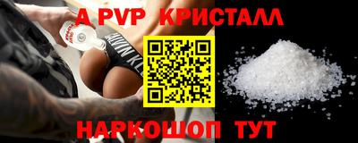 ешки Краснокаменск