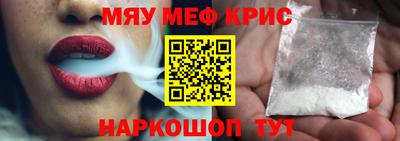 каннабис Краснодар