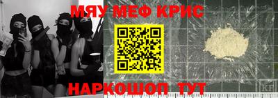 таблы Краснознаменск