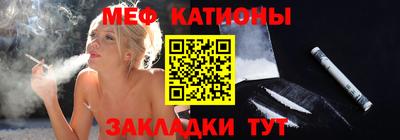 каннабис Краснодар