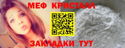 таблы Краснознаменск