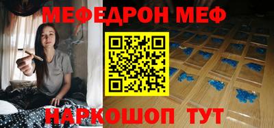 ешки Краснокаменск
