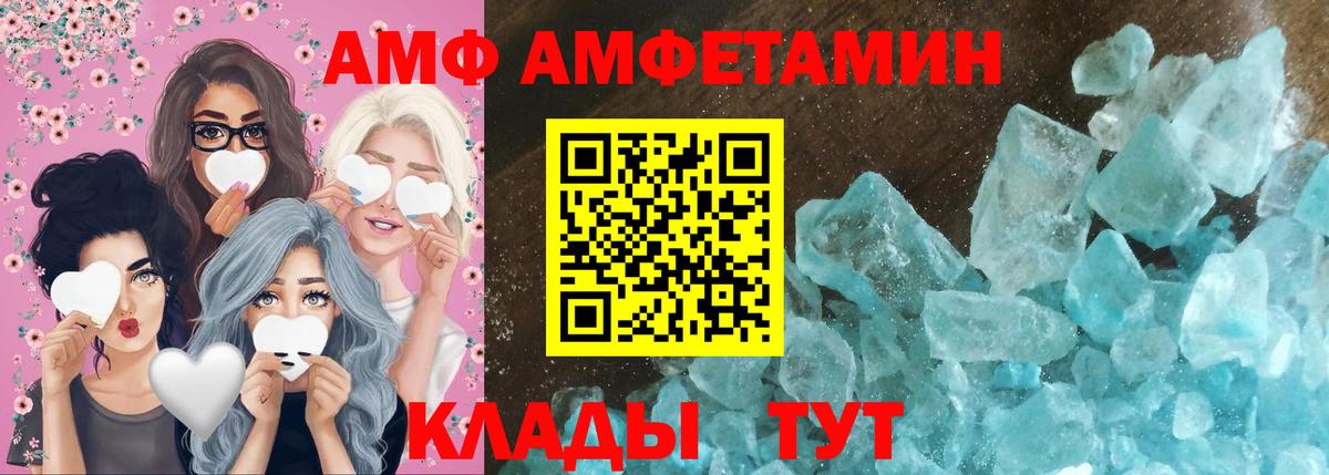 Железногорск  МЕТАМФЕТАМИН мет  Вход с VPN 