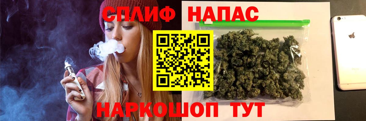 Шишки марихуана марихуана  МАРИХУАНА White Widow  Шишки марихуана Amnesia  Вход с VPN  Железногорск 